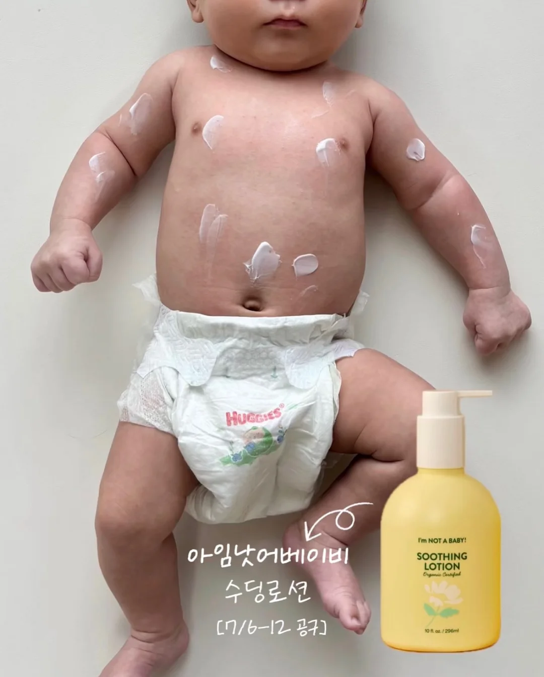 흑청 펑크 체크 포켓 숏츠