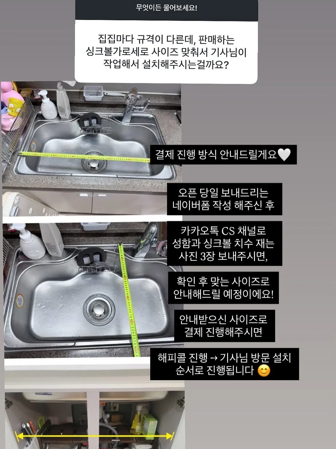 망고 16