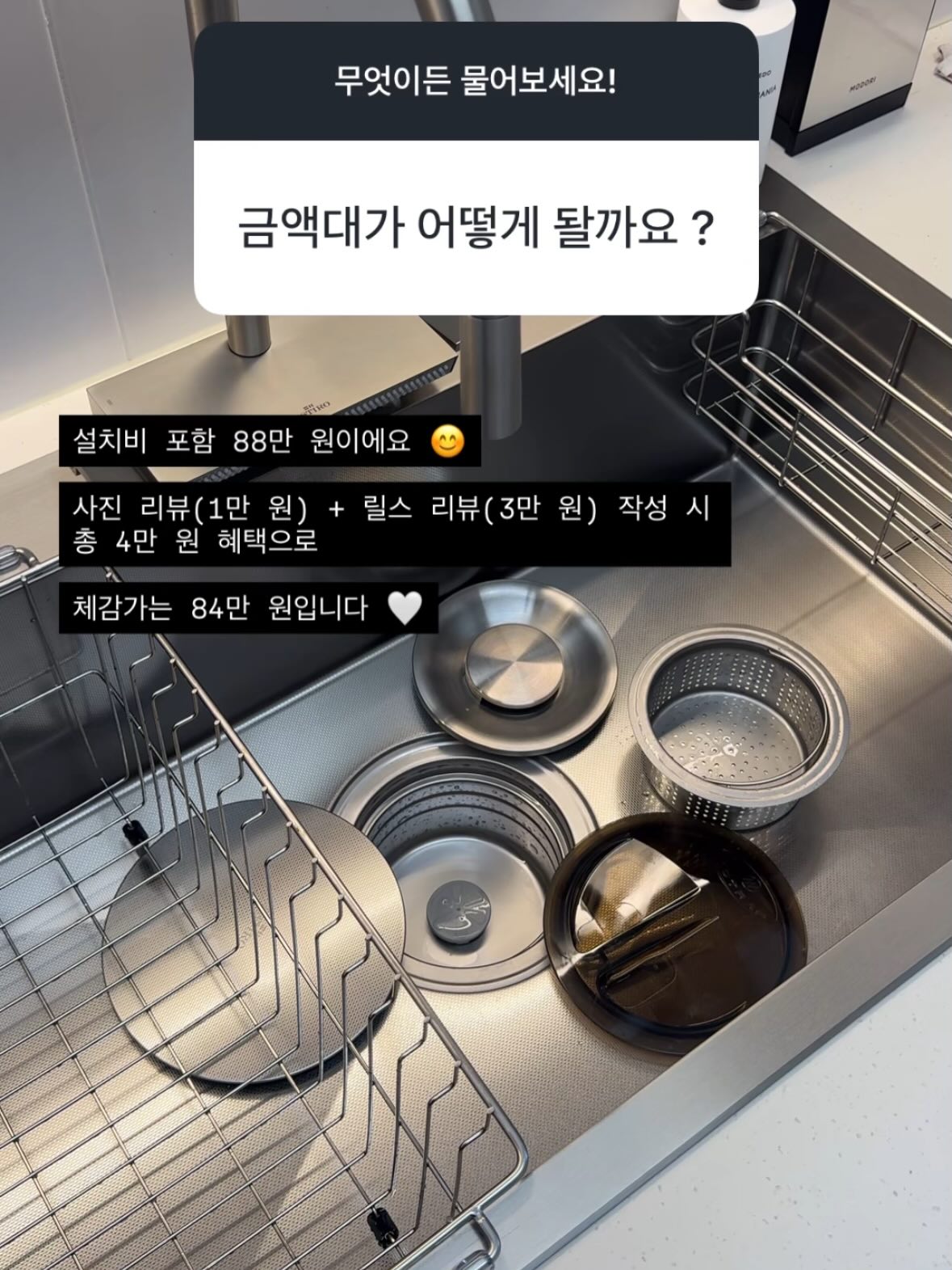 망고 17