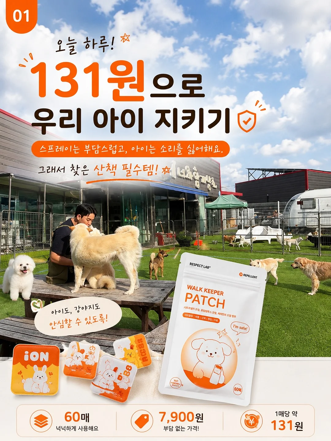 별별별 데님 반바지 2
