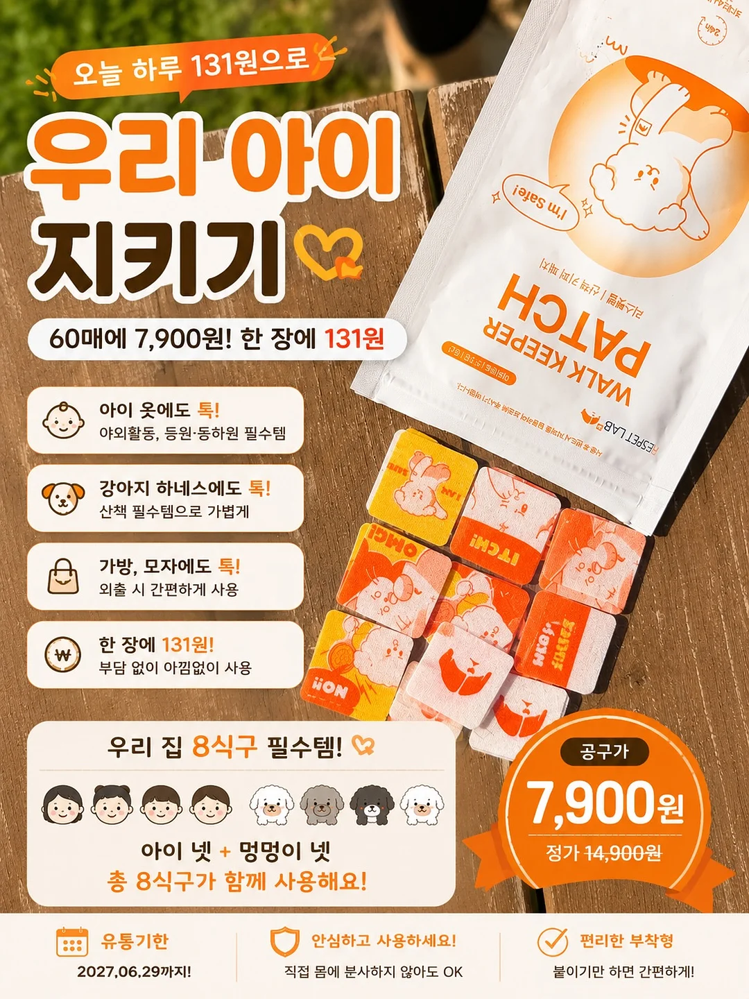 별별별 데님 반바지 3