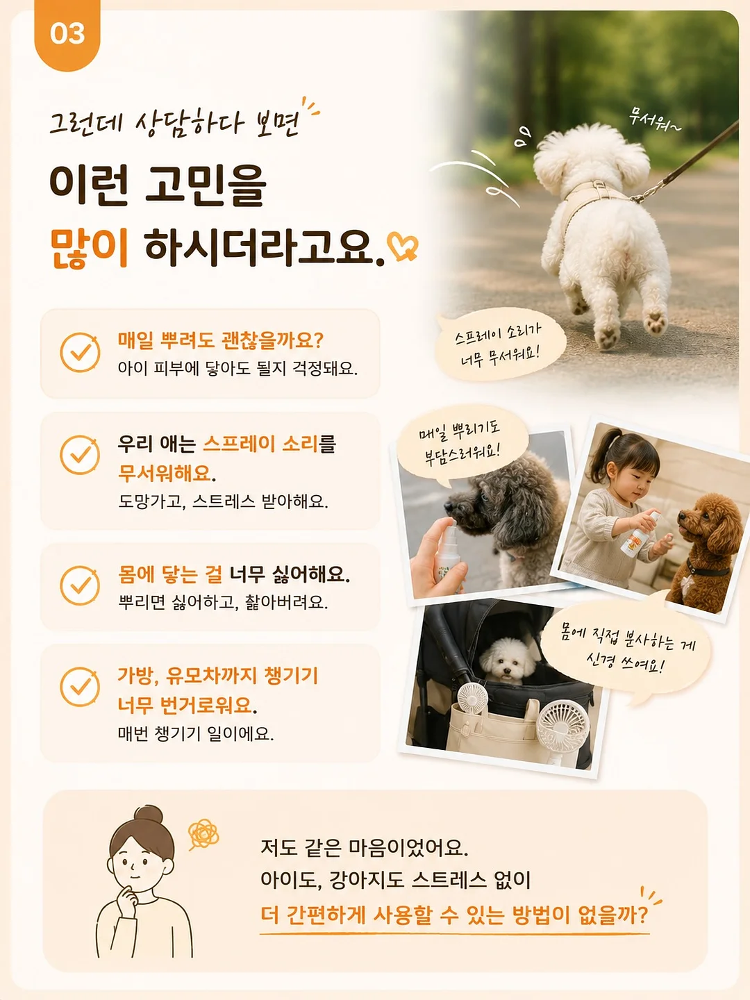 별별별 데님 반바지 4