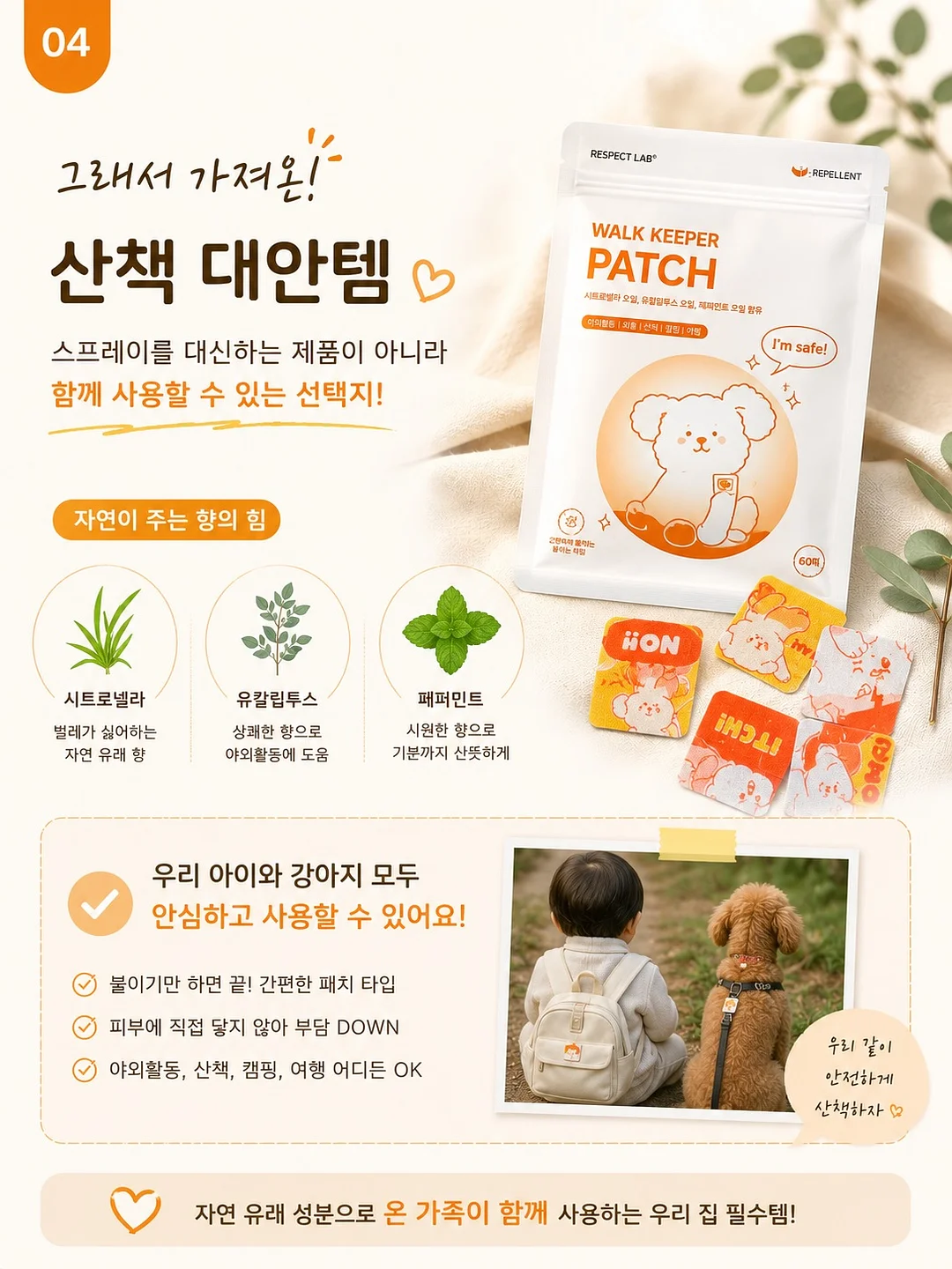 별별별 데님 반바지 5