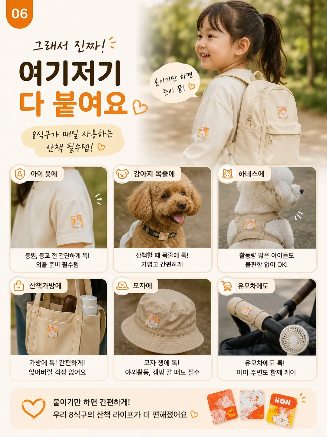 별별별 데님 반바지 6