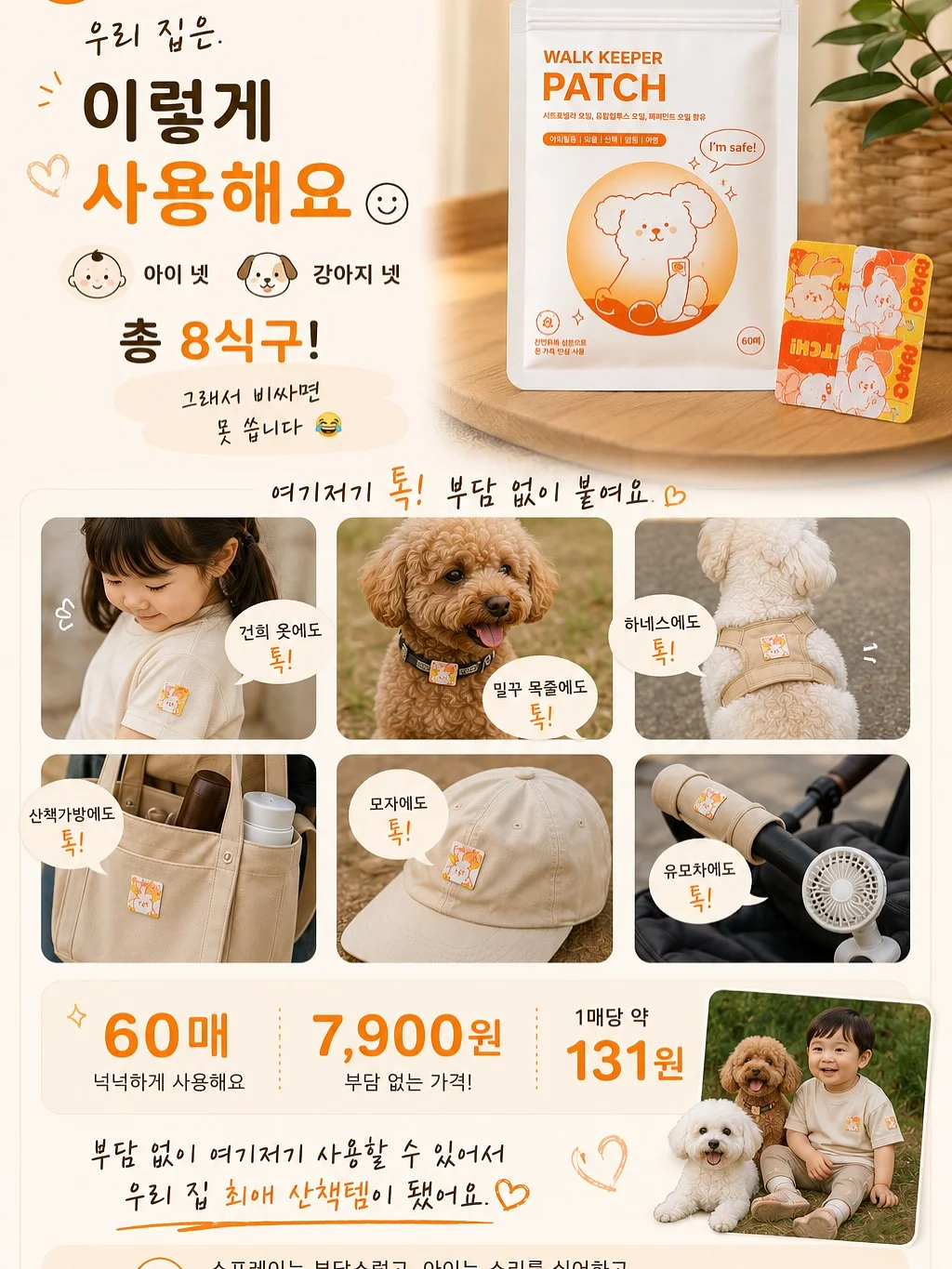 별별별 데님 반바지 7