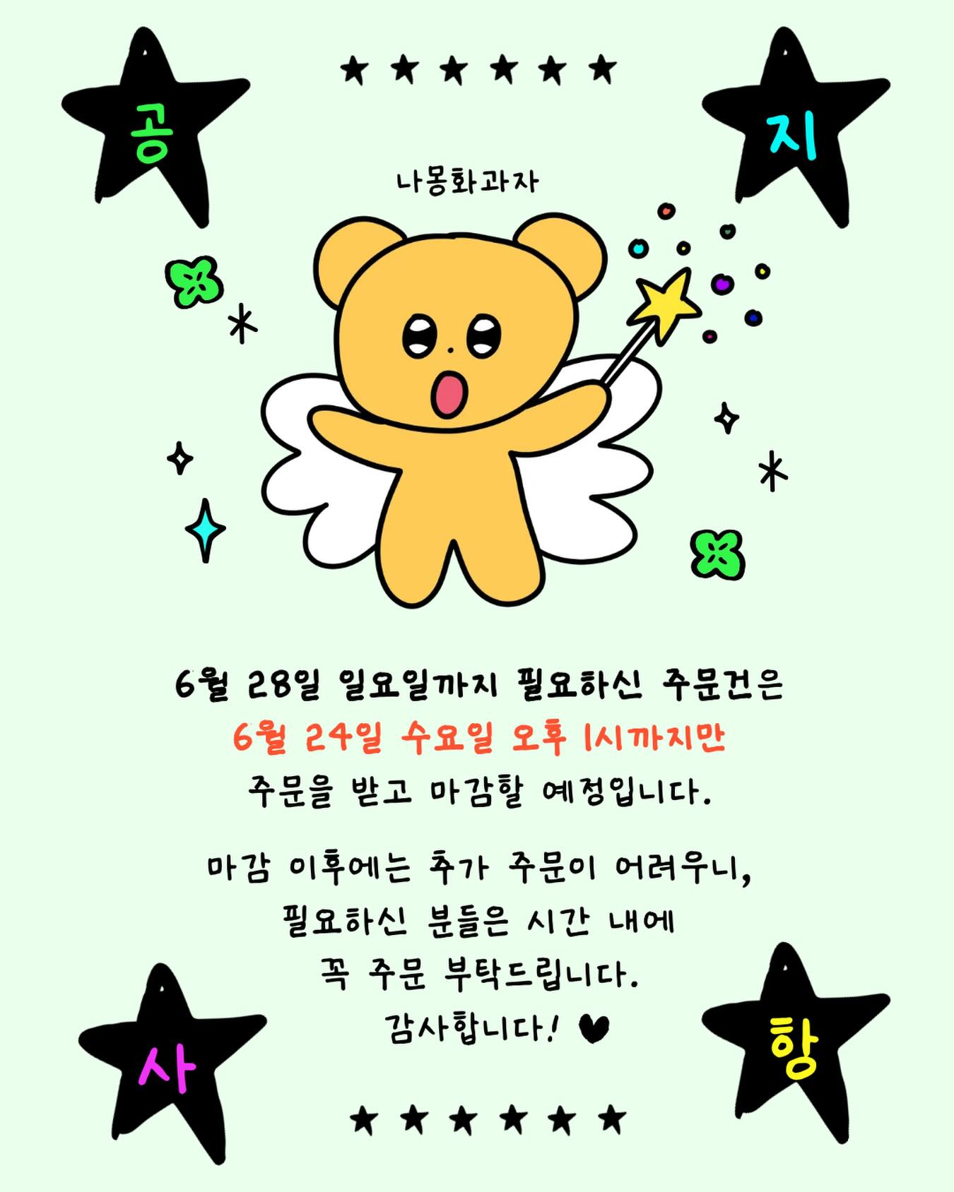 참깨 500g 6통