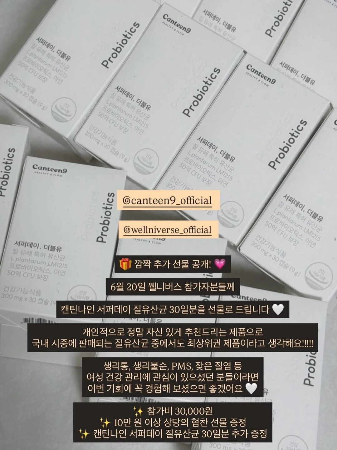 버크셔K 냉제육 7