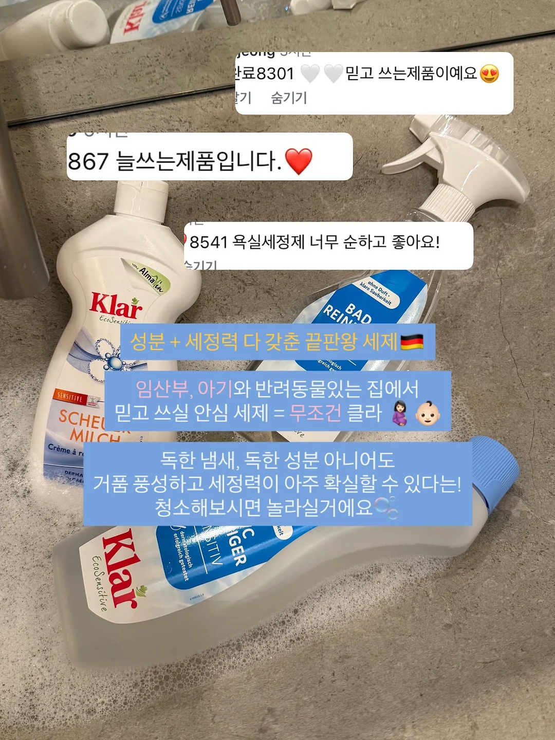 스네프 물놀이템 4