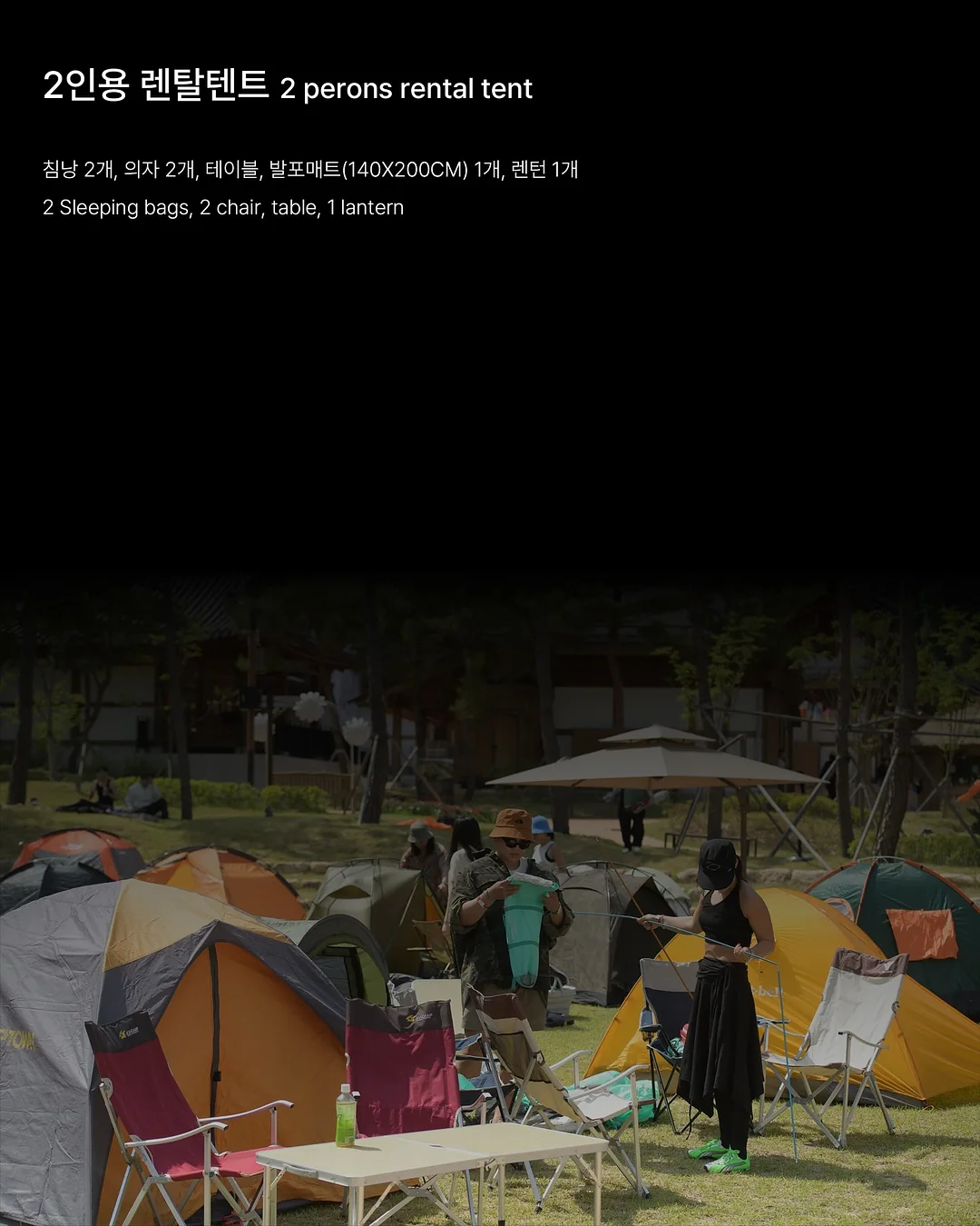 냉장고바지 3