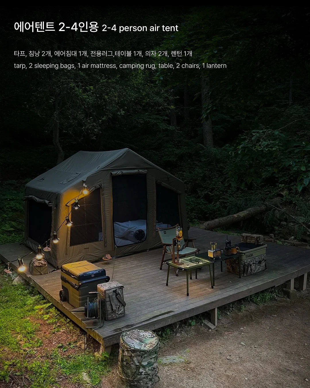 냉장고바지 4