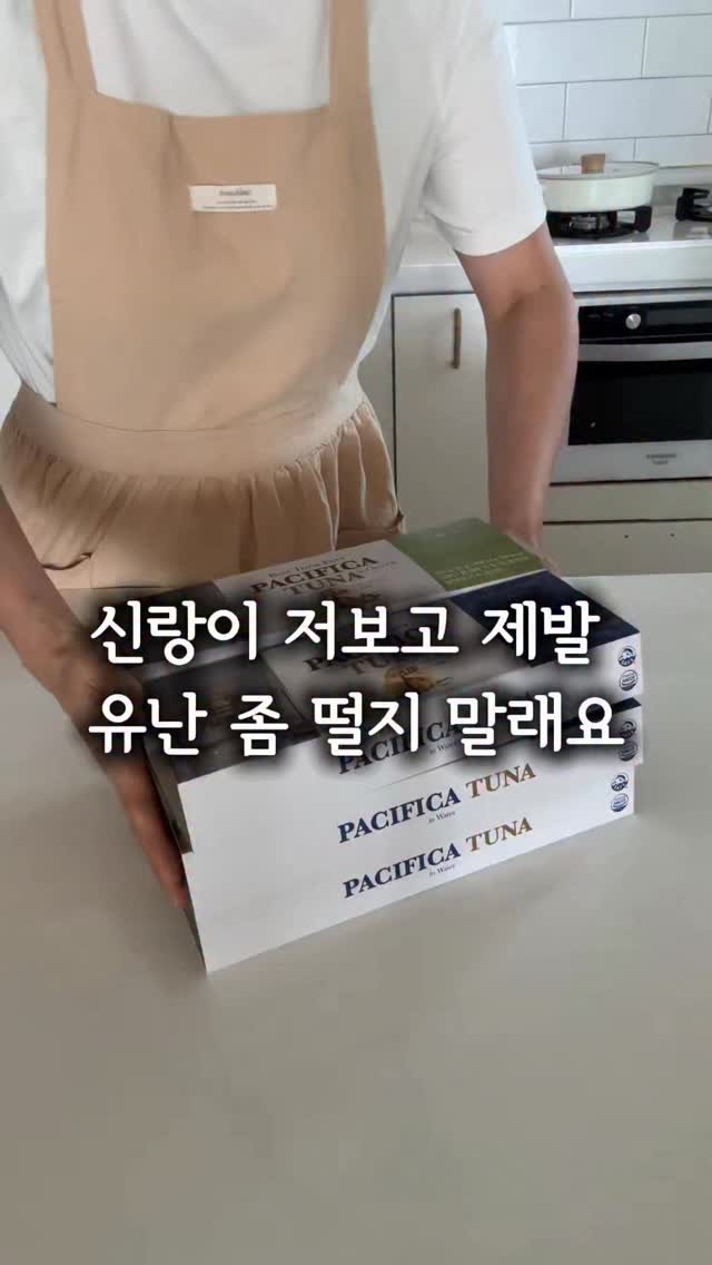메르베르 웰니스 선물세트