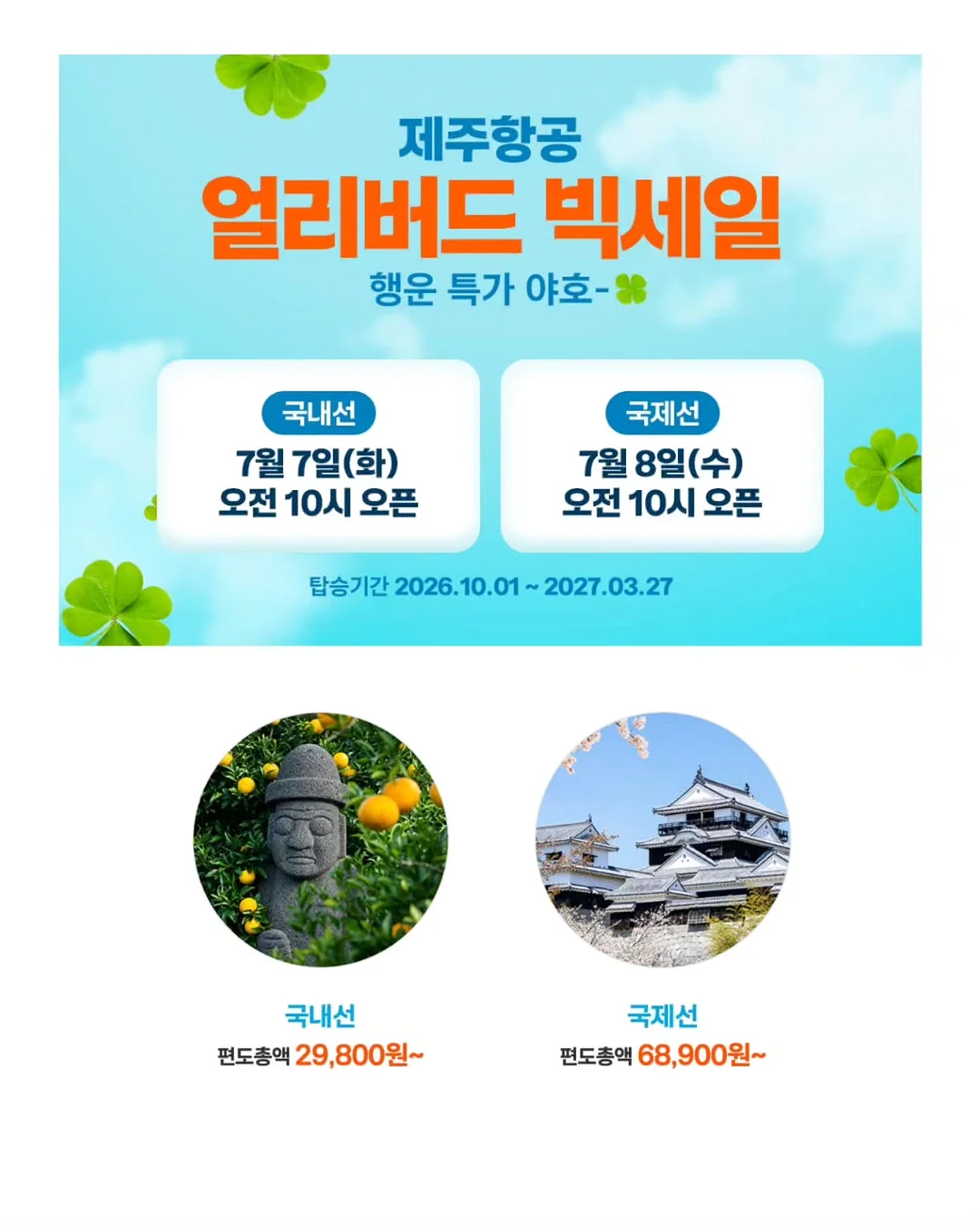 나이스필 비온 리버티 패턴 이불 2