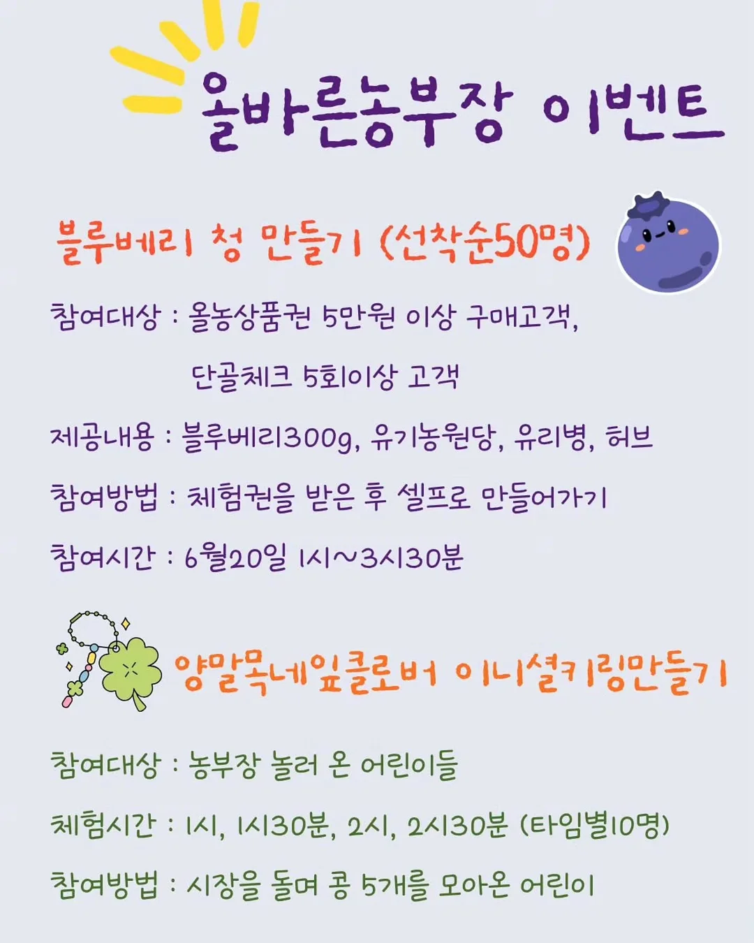 신장 케어 2