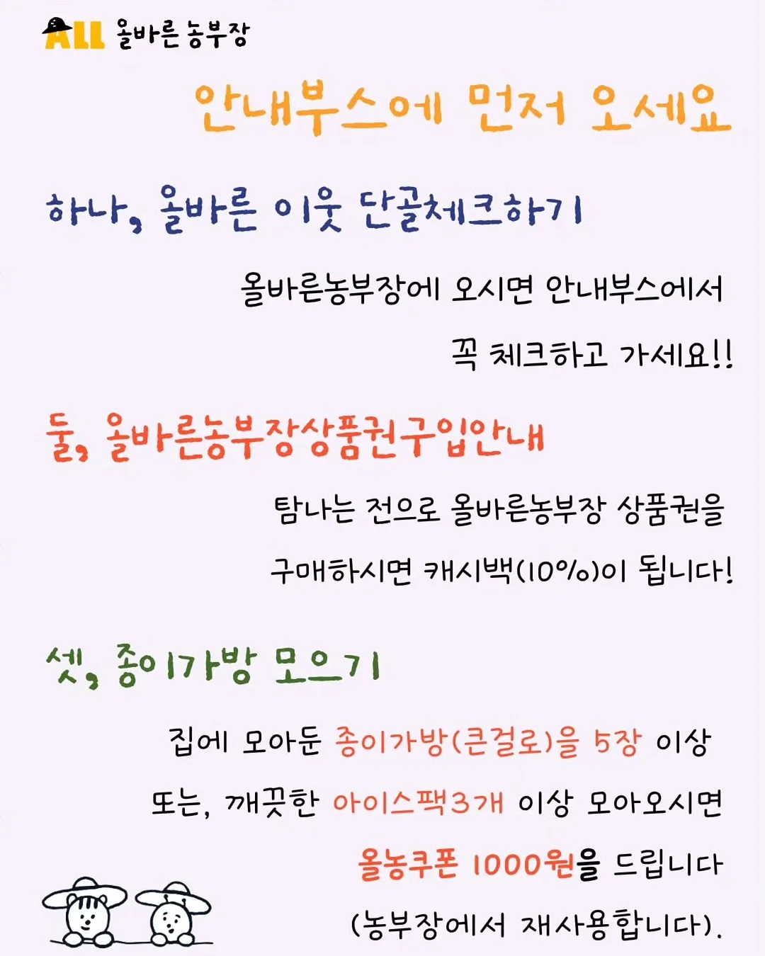 신장 케어 5