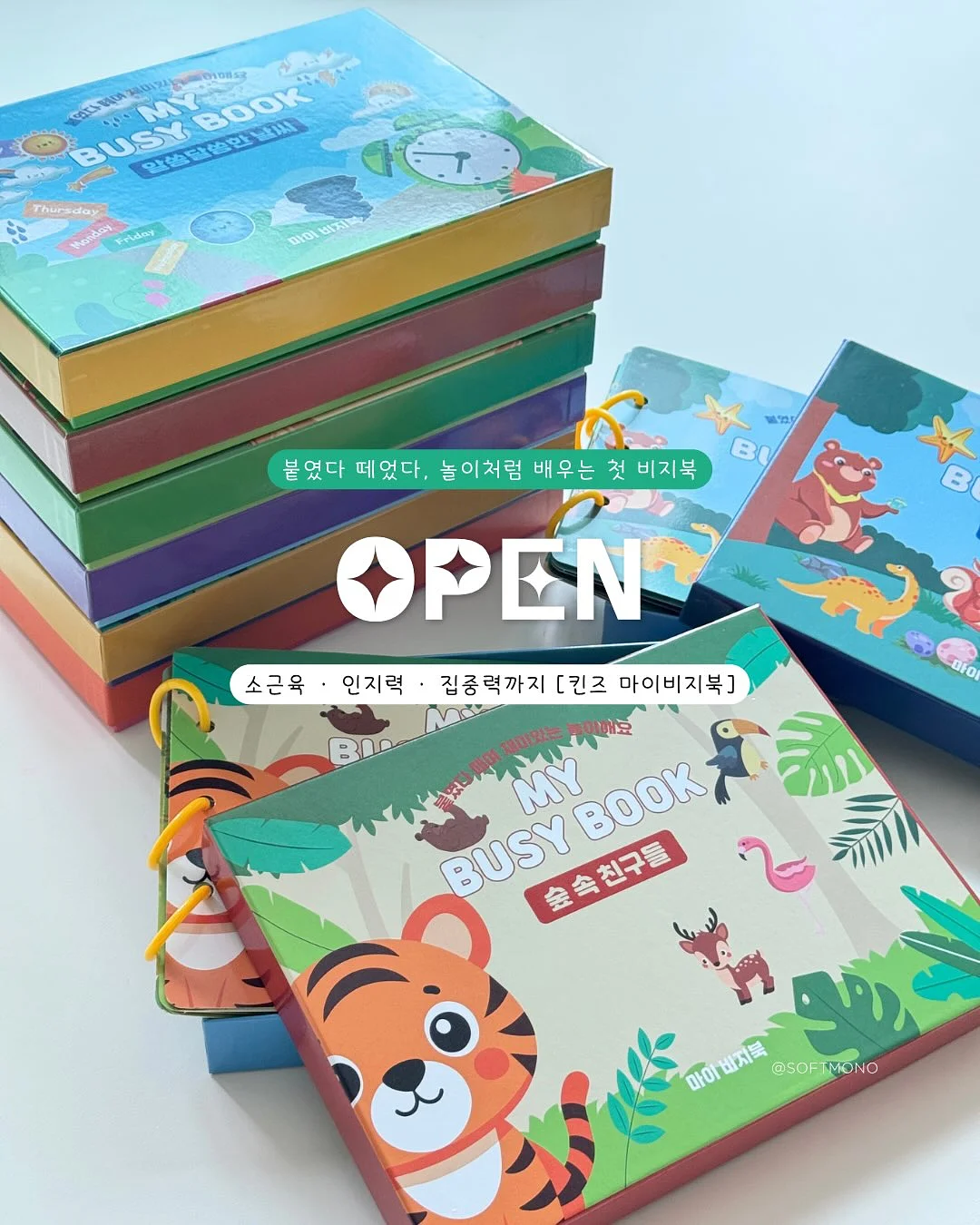가히스튜디오 백일/돌상 대여 1