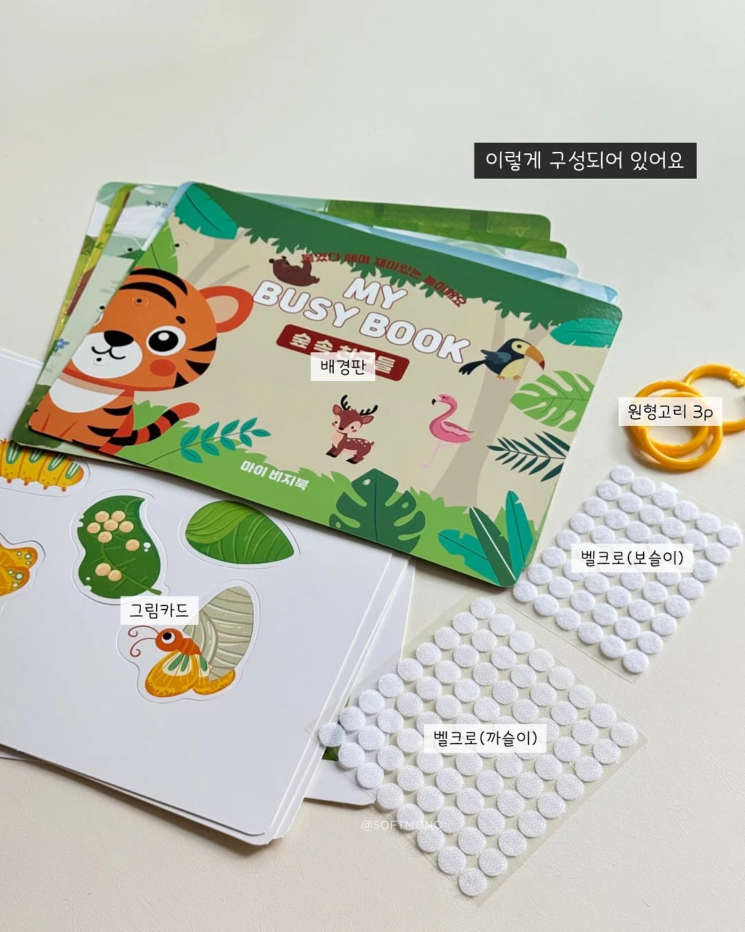 가히스튜디오 백일/돌상 대여 11