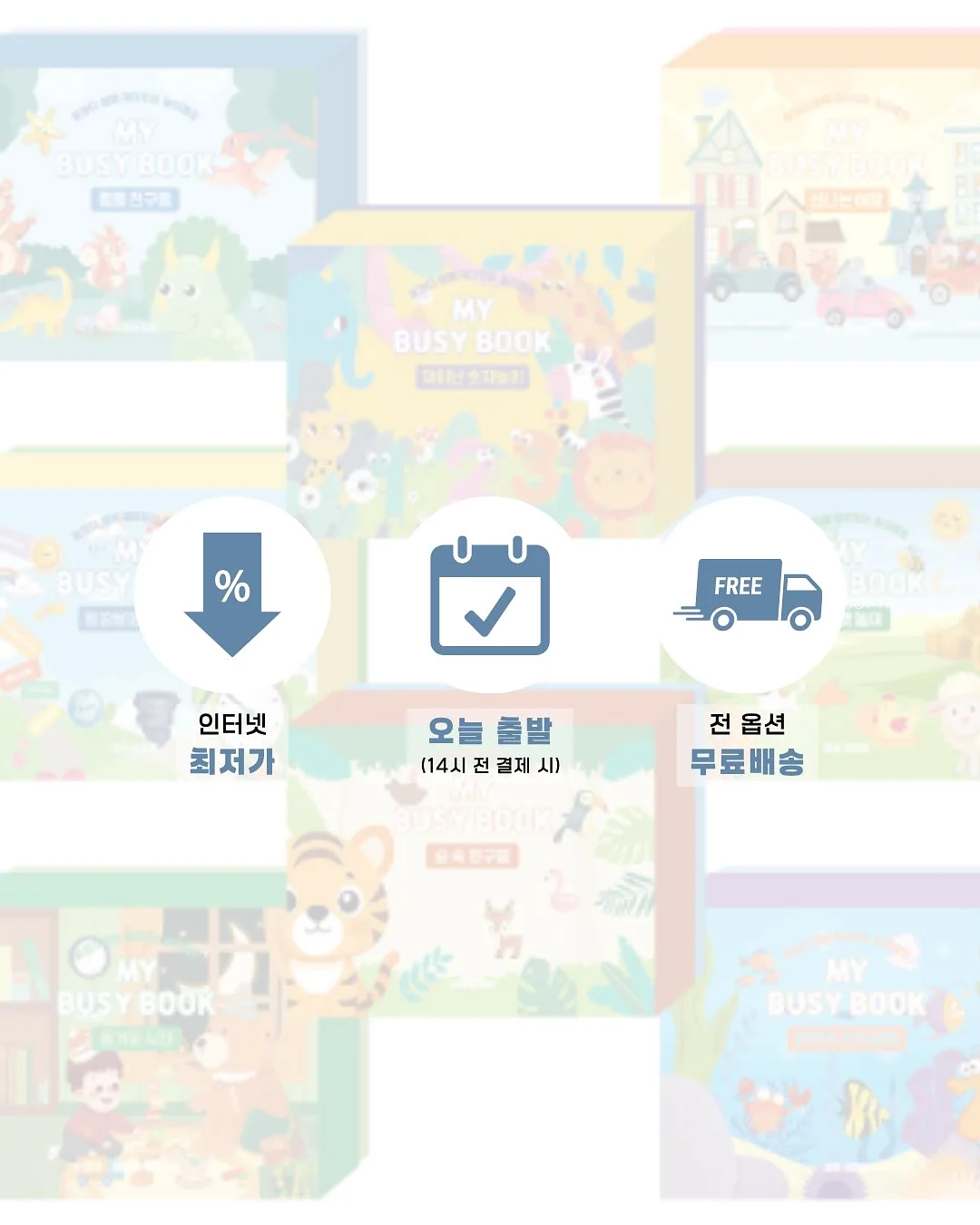 가히스튜디오 백일/돌상 대여 14