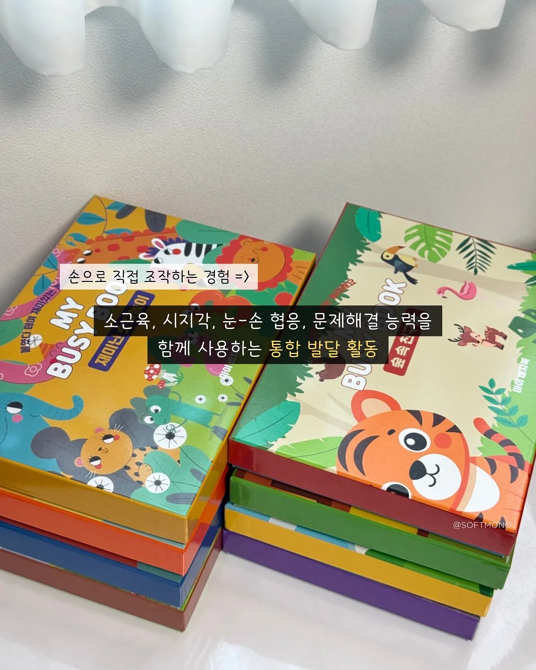 가히스튜디오 백일/돌상 대여 2