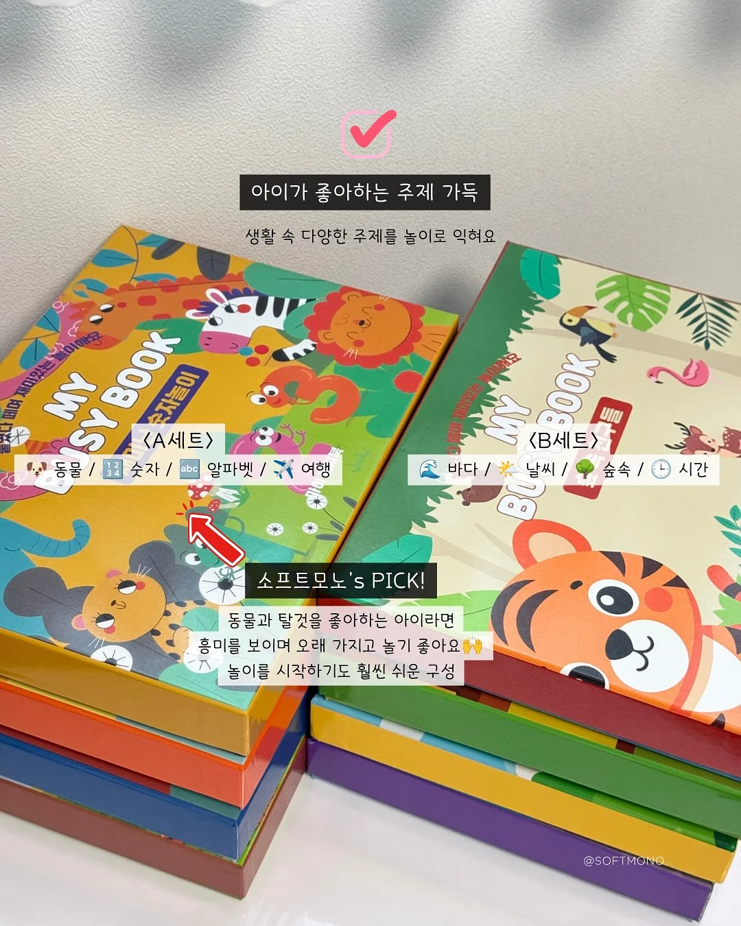 가히스튜디오 백일/돌상 대여 6