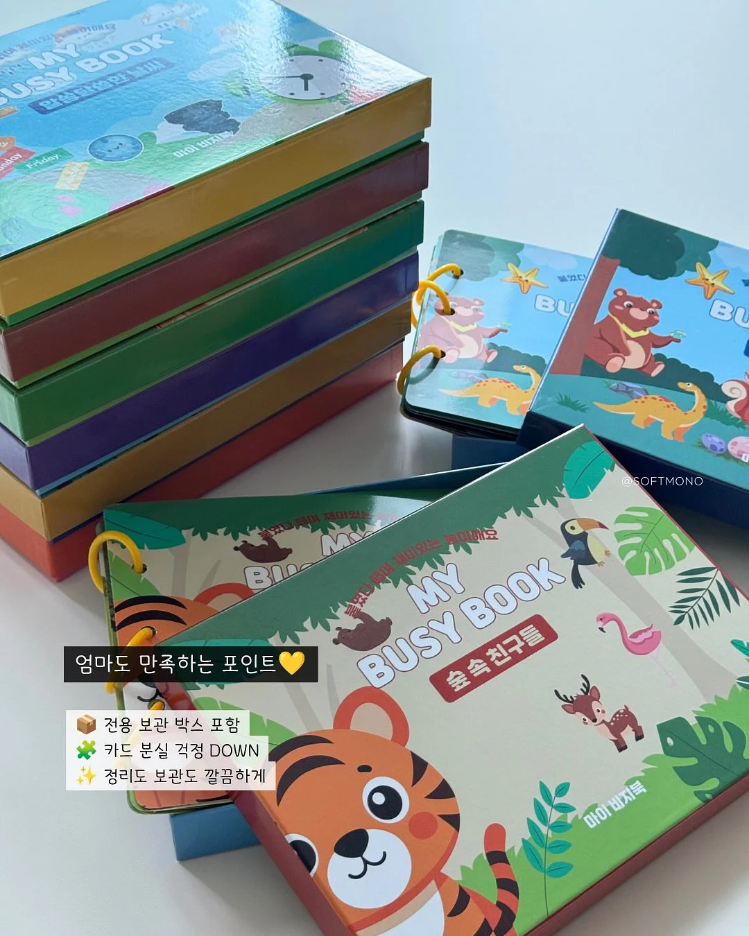 가히스튜디오 백일/돌상 대여 10