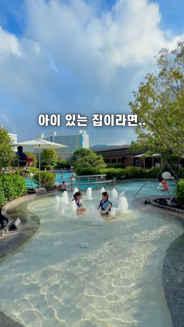 떡