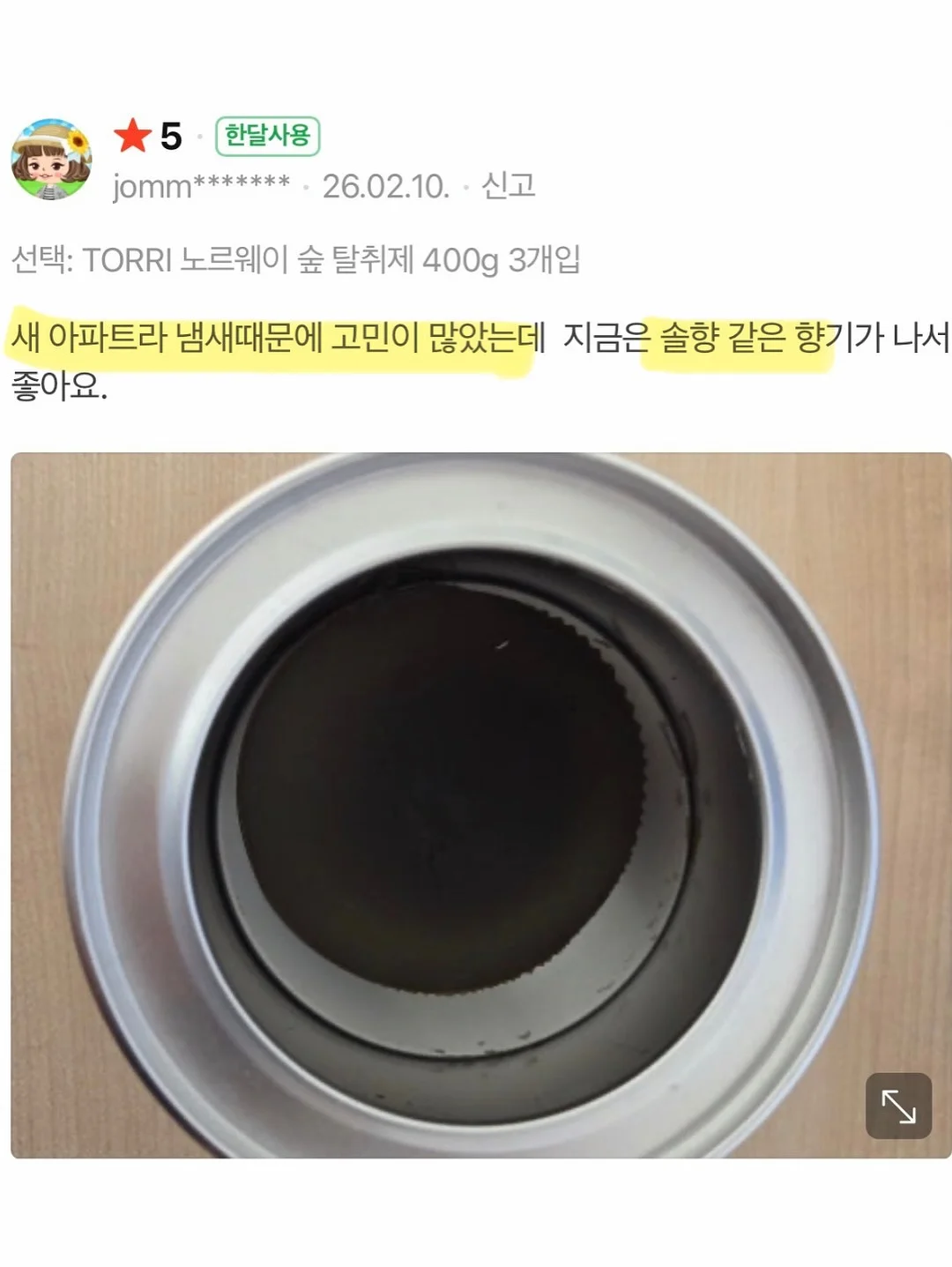 리본슬리퍼 2켤레 16