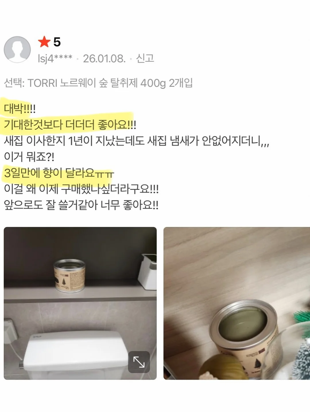 리본슬리퍼 2켤레 17