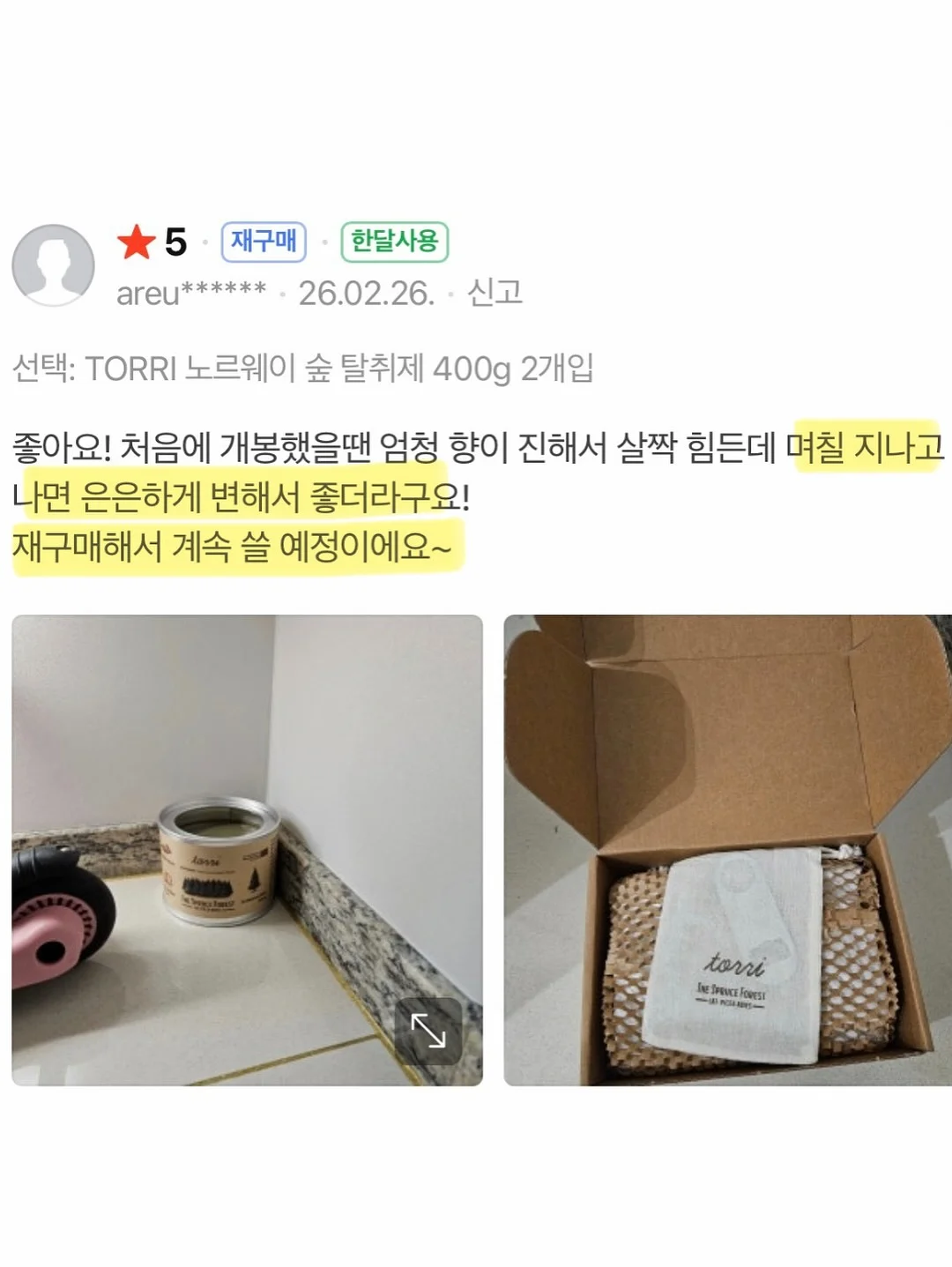 리본슬리퍼 2켤레 18