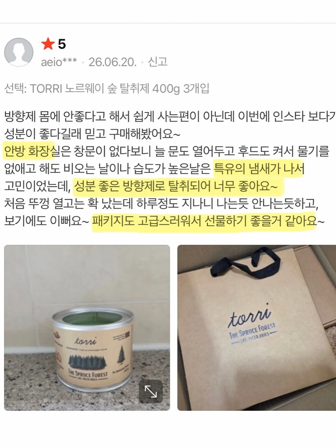 리본슬리퍼 2켤레 19