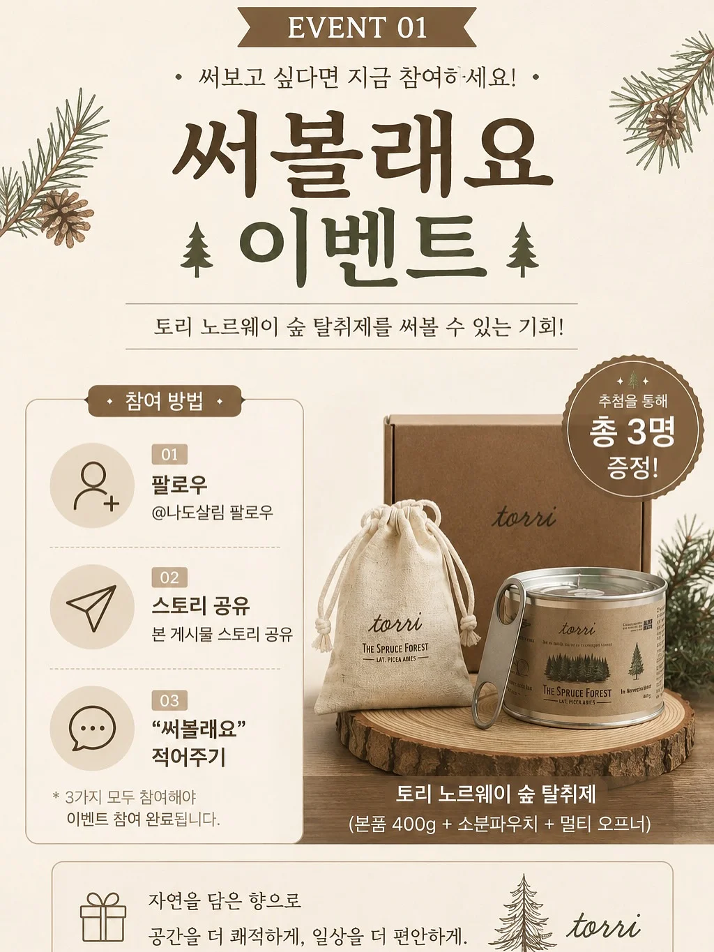 리본슬리퍼 2켤레 3