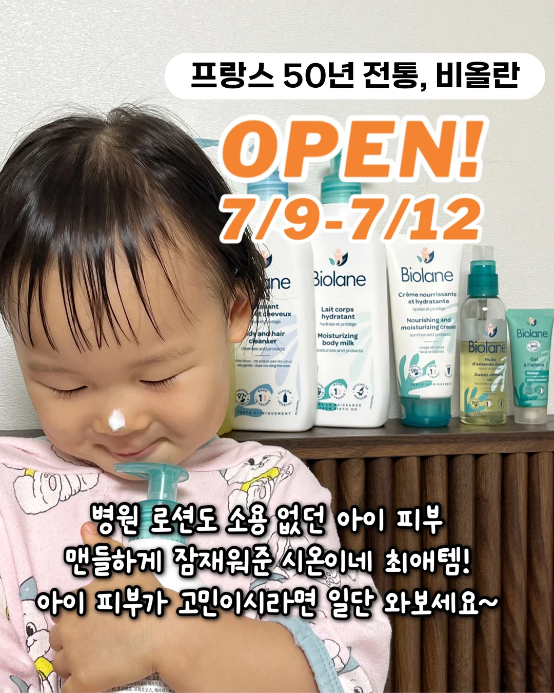 니니벨로 데일리나시레이어드티 1