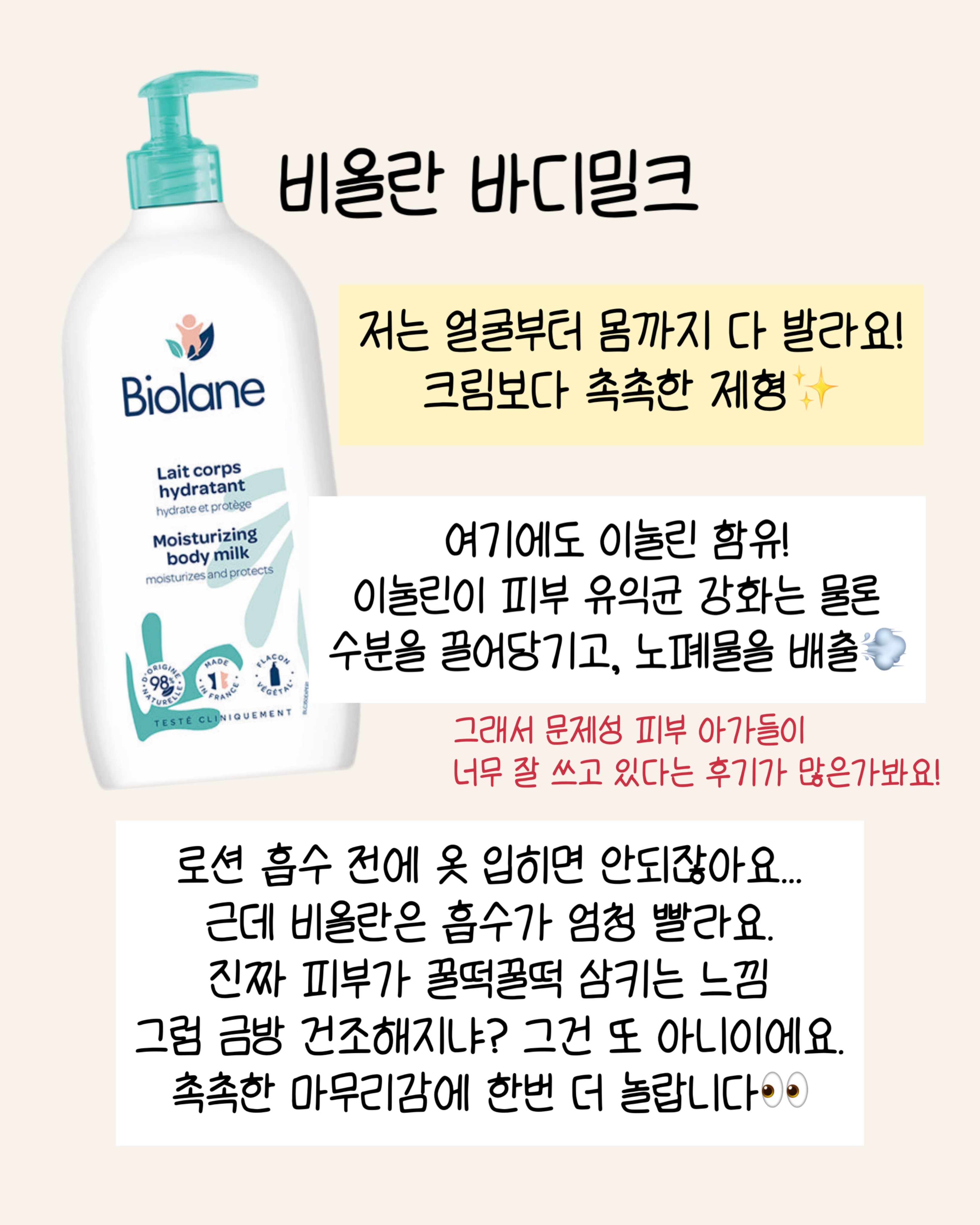 포근한방 심리상담/교육/프로그램 11