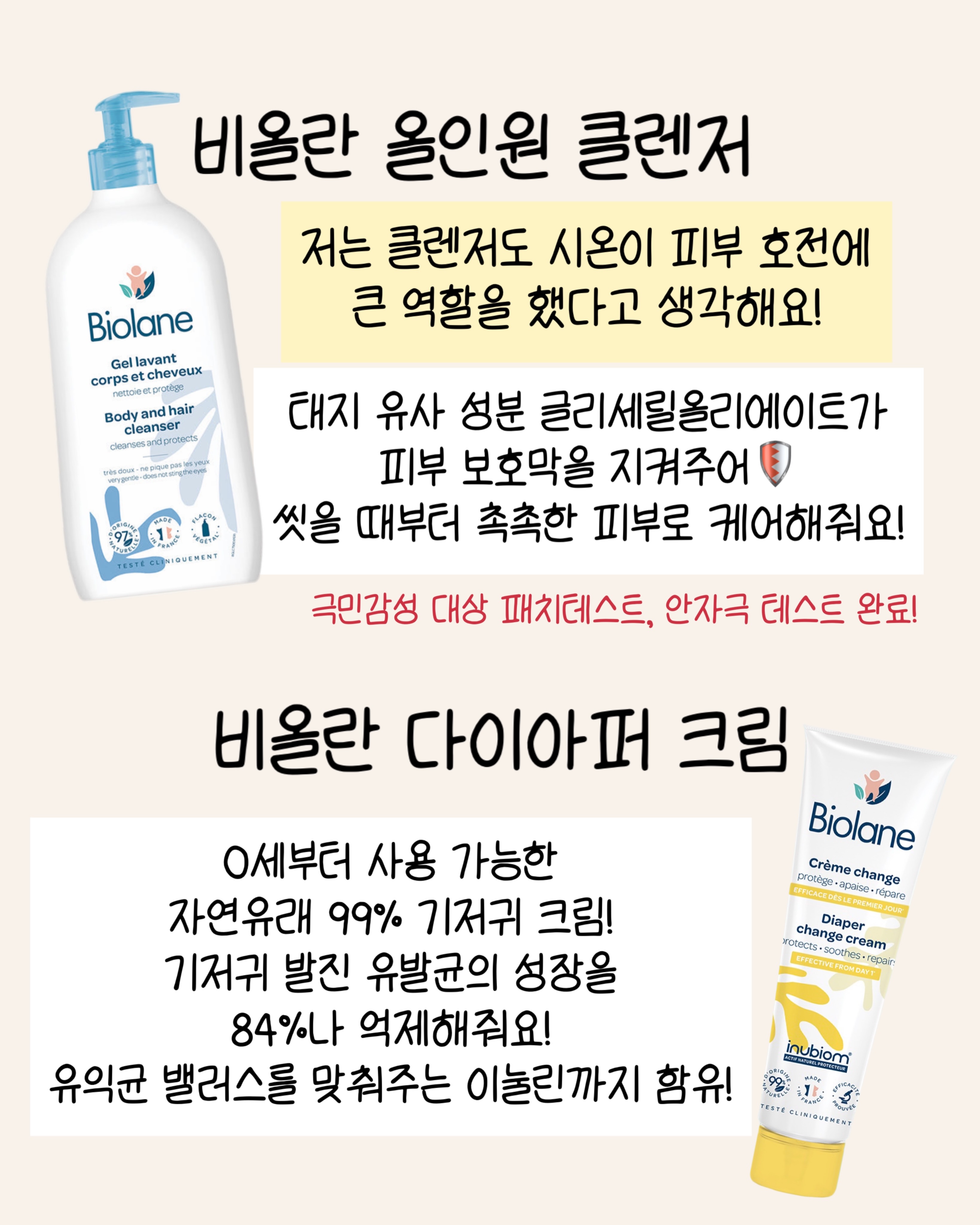포근한방 심리상담/교육/프로그램 13