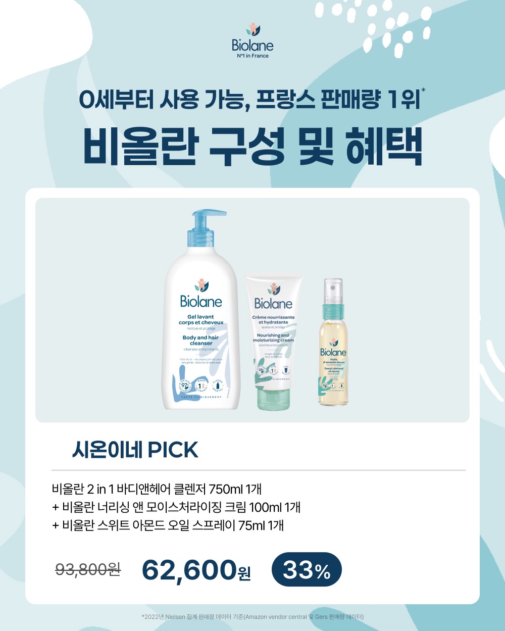 포근한방 심리상담/교육/프로그램 14