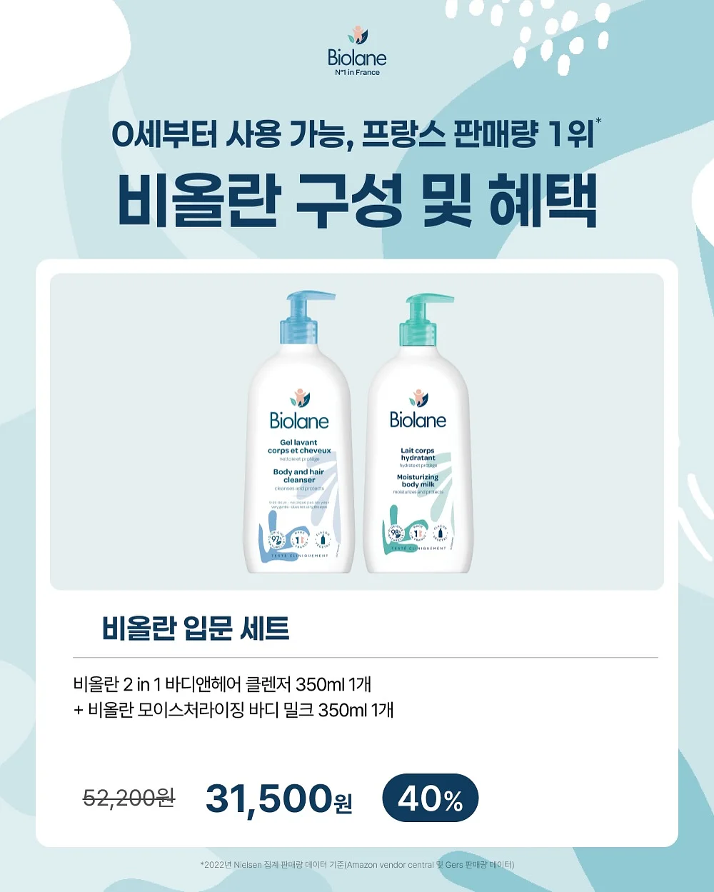 니니벨로 데일리나시레이어드티 15