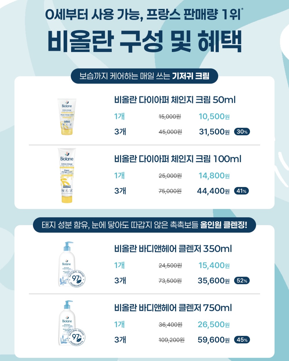 포근한방 심리상담/교육/프로그램 18