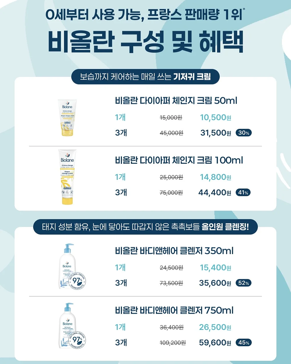 니니벨로 데일리나시레이어드티 18