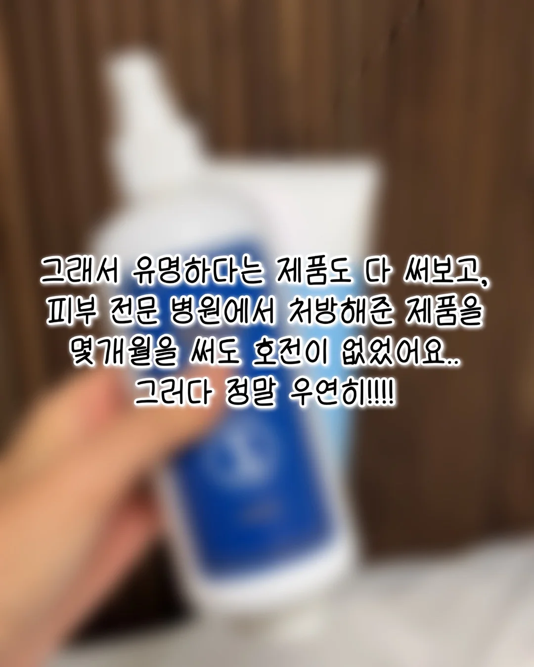 니니벨로 데일리나시레이어드티 3