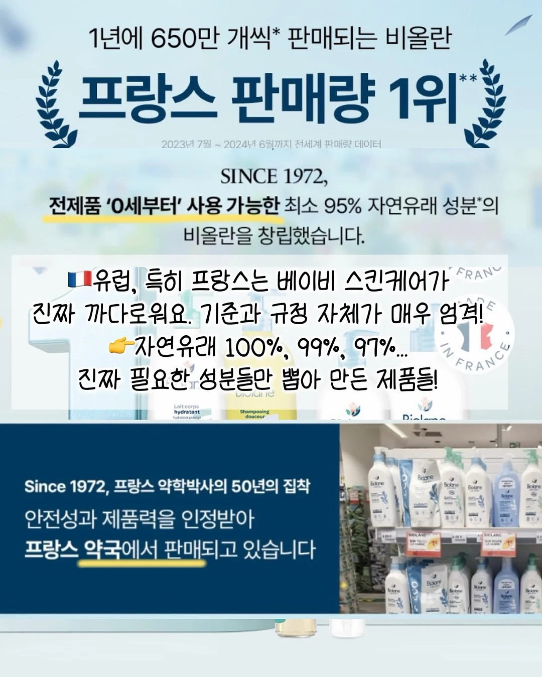 니니벨로 데일리나시레이어드티 6