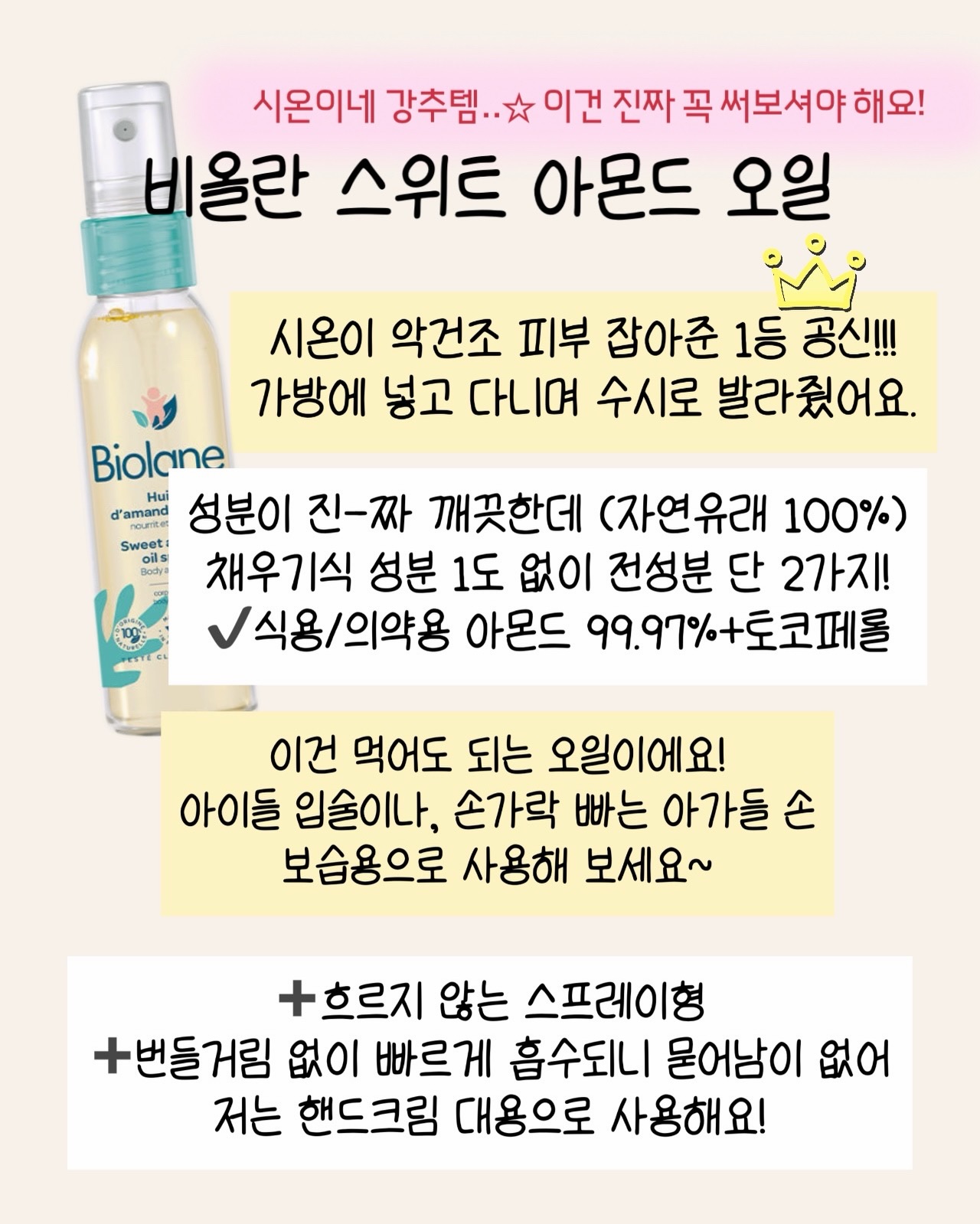 포근한방 심리상담/교육/프로그램 8