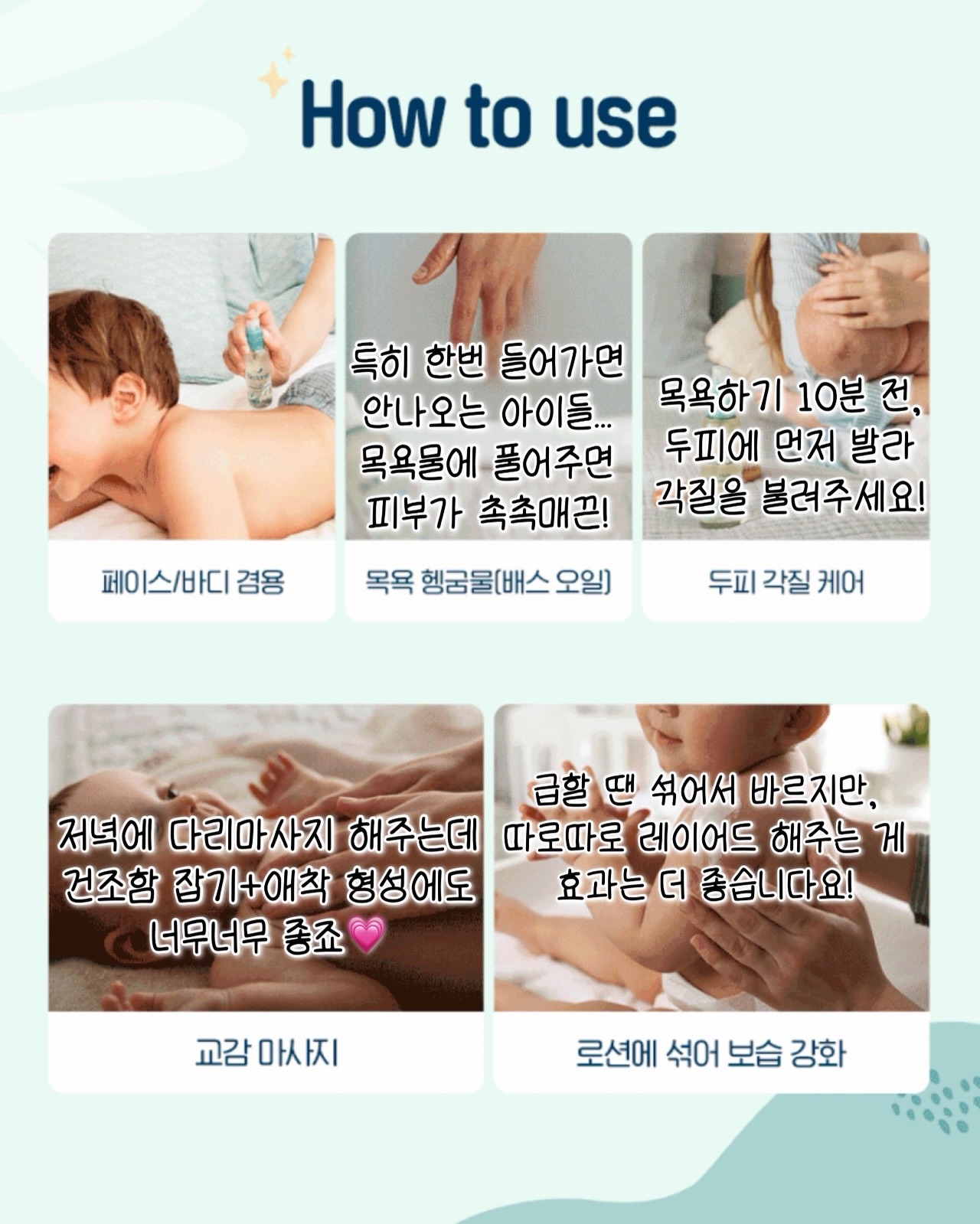 포근한방 심리상담/교육/프로그램 9