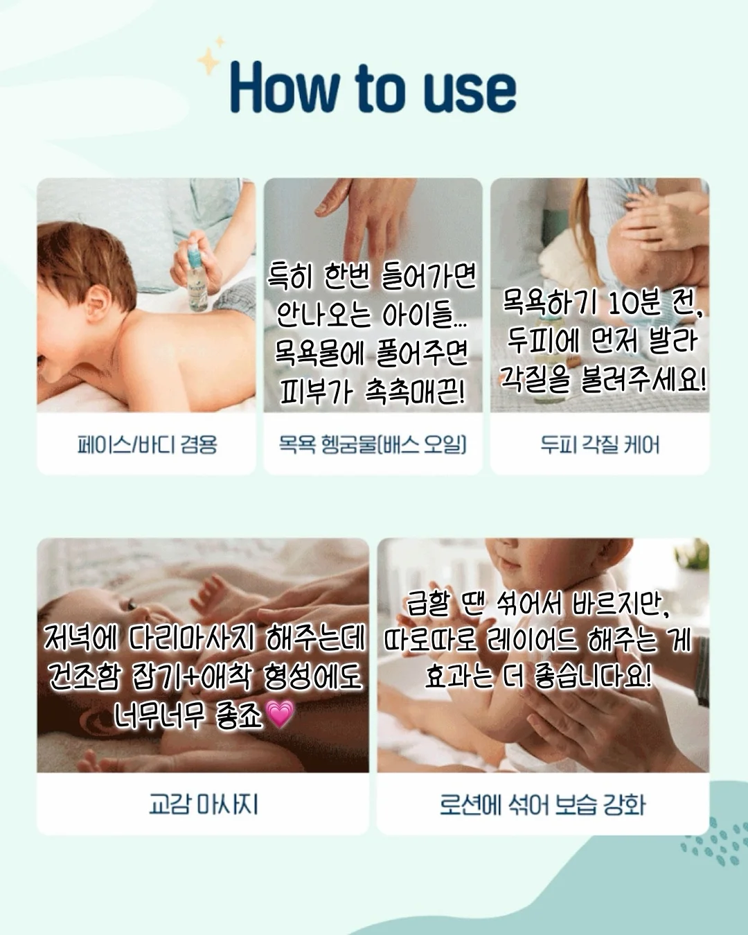 니니벨로 데일리나시레이어드티 9