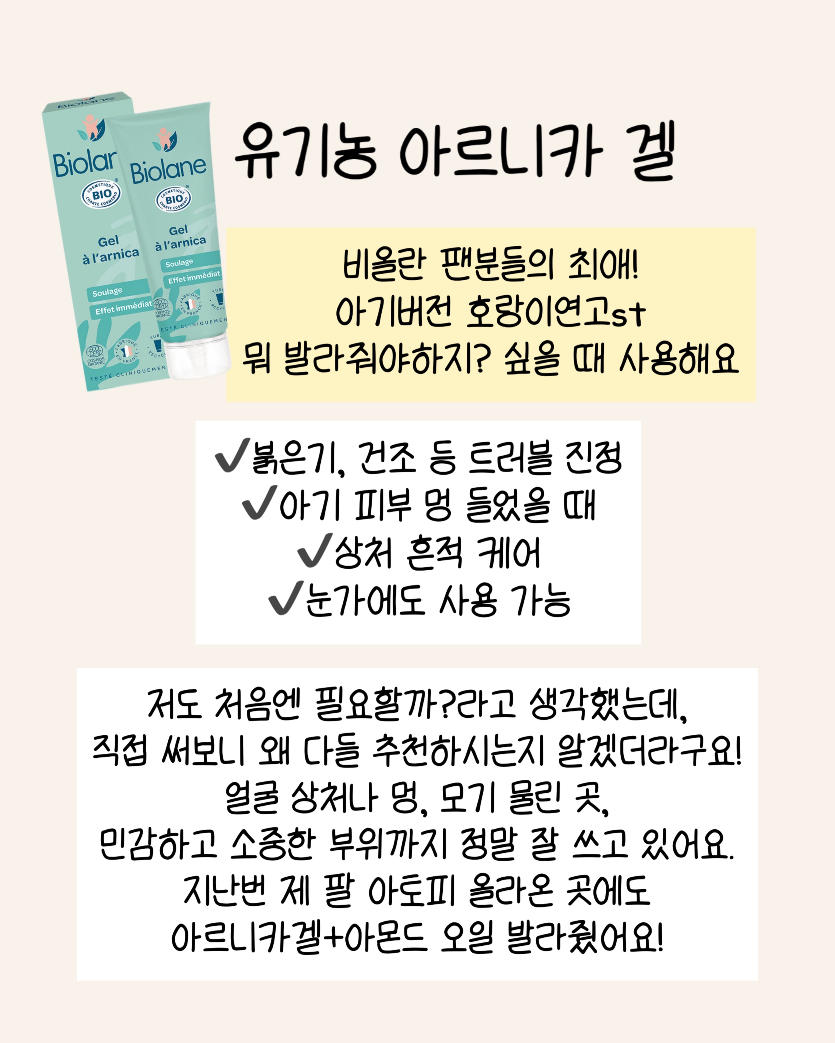 포근한방 심리상담/교육/프로그램 10