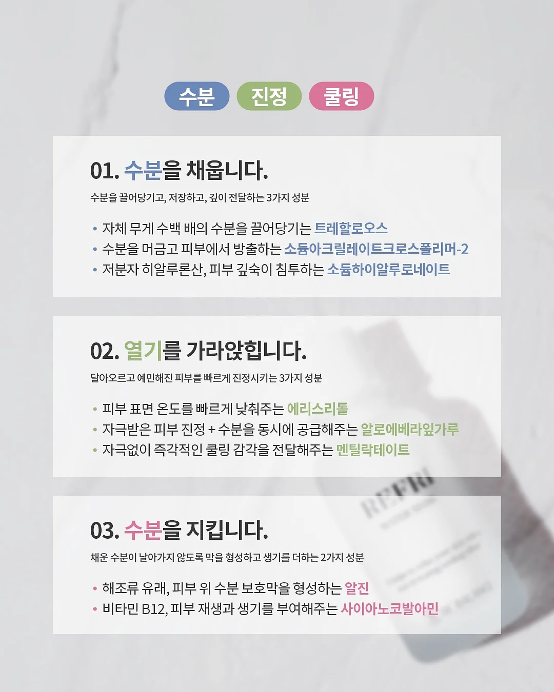 밀키튼 칼슘 단백질 5