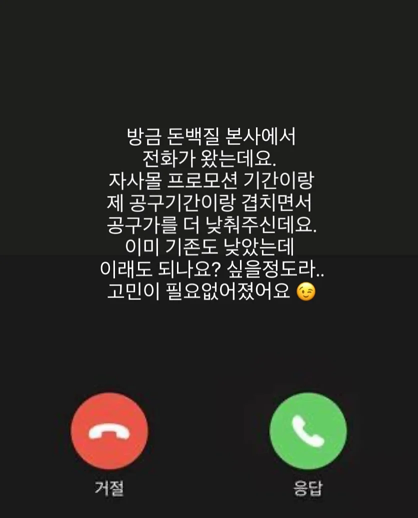 하뚱 톡톡북 2