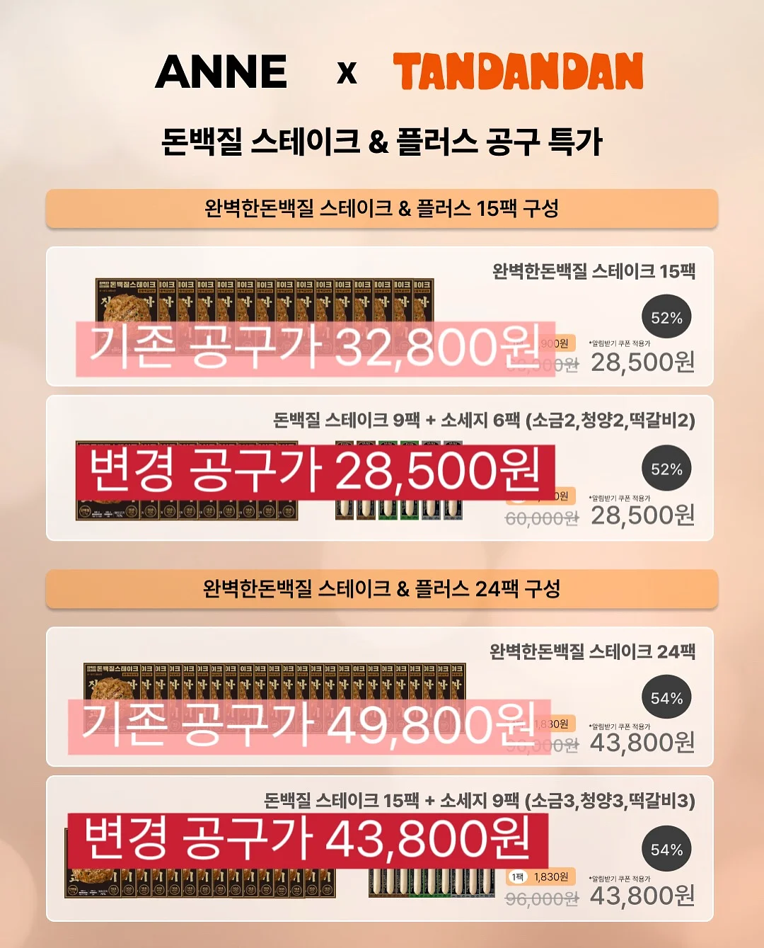 하뚱 톡톡북 3