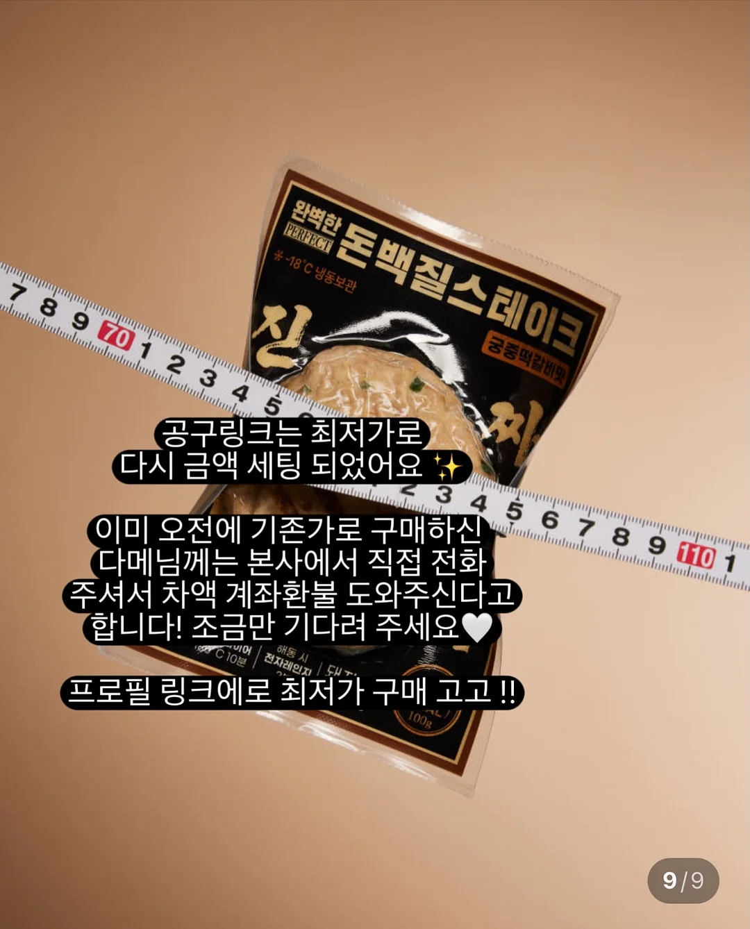하뚱 톡톡북 4