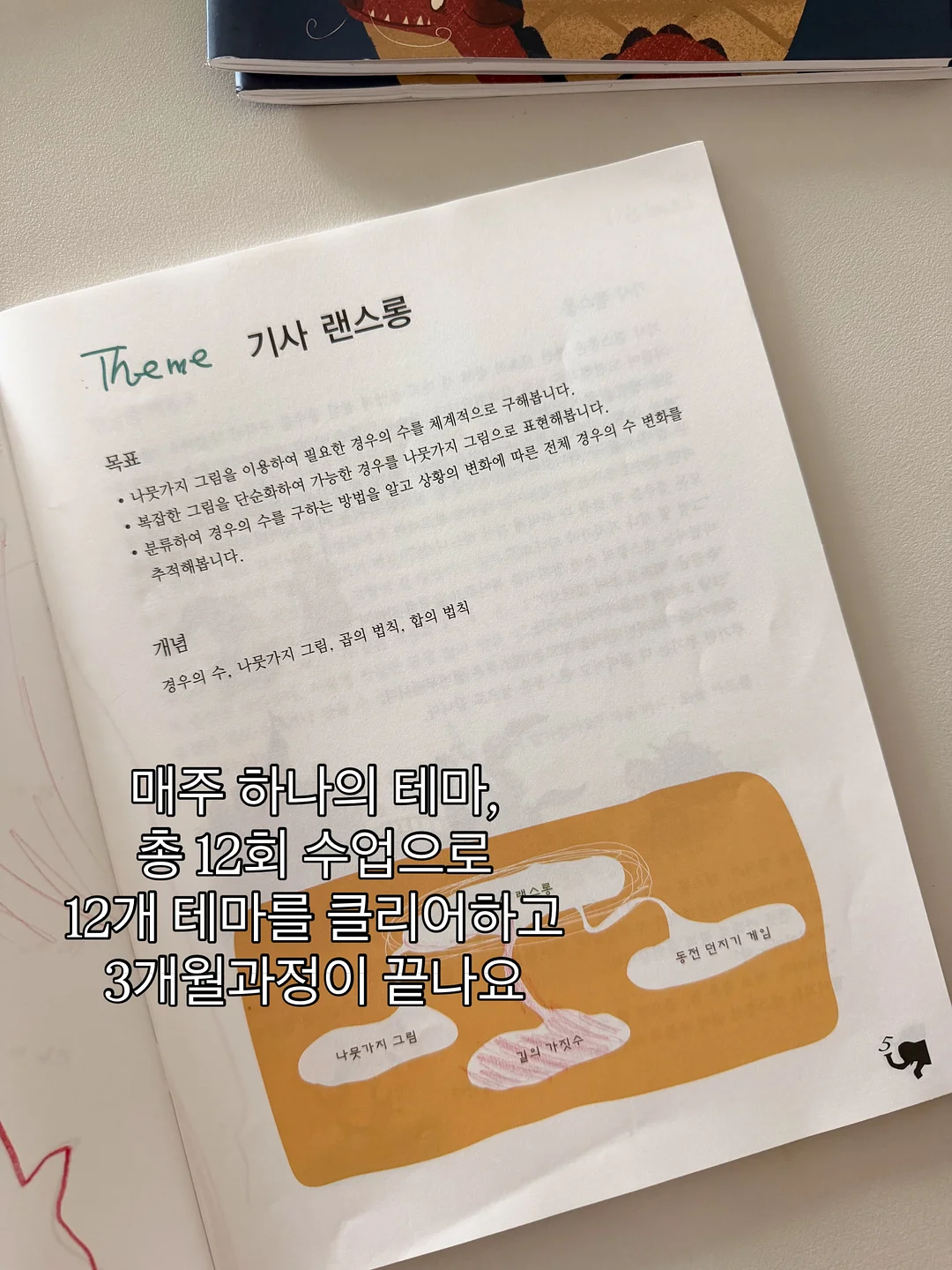 우주 체험 무드등 11