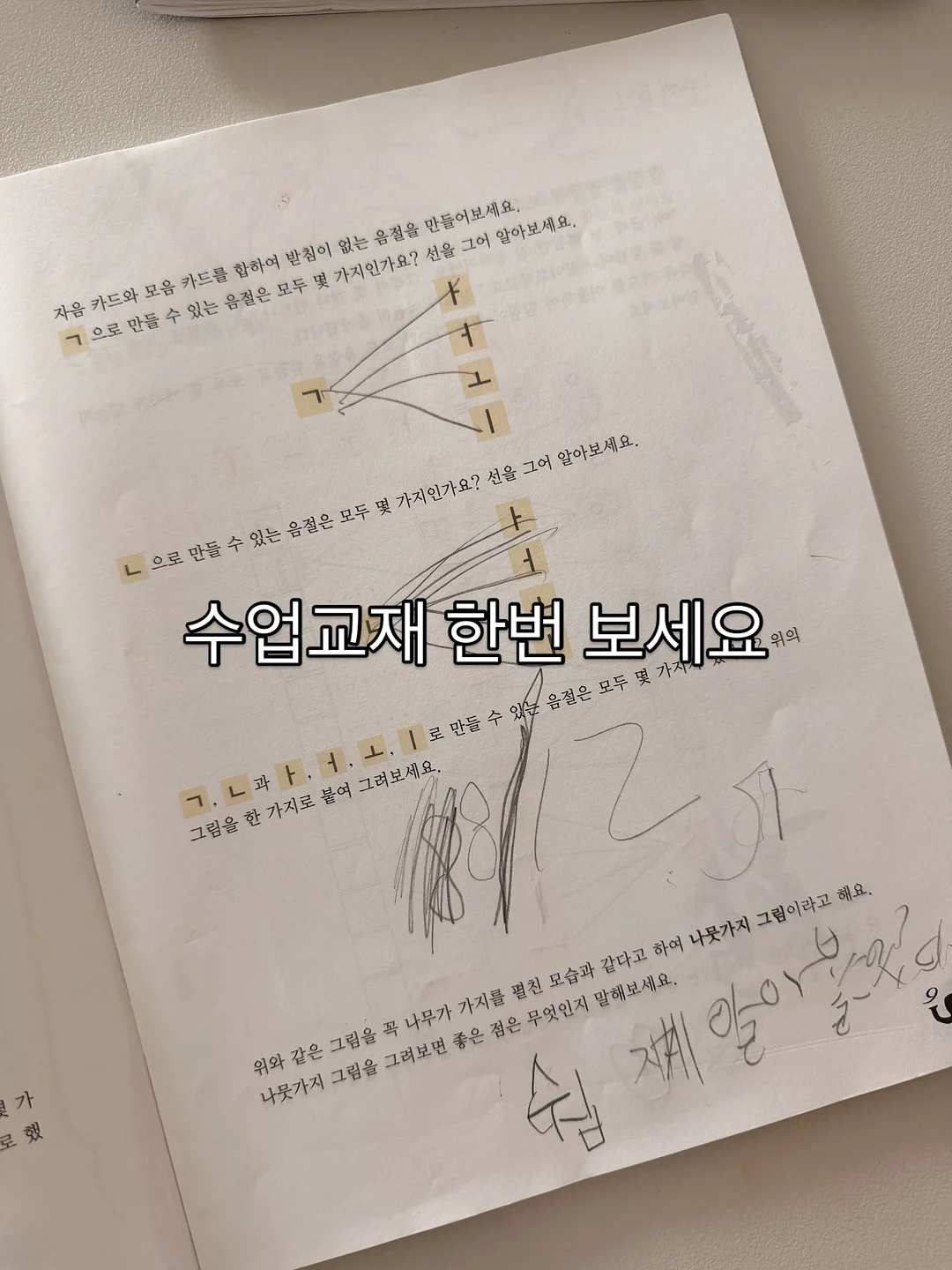 우주 체험 무드등 12
