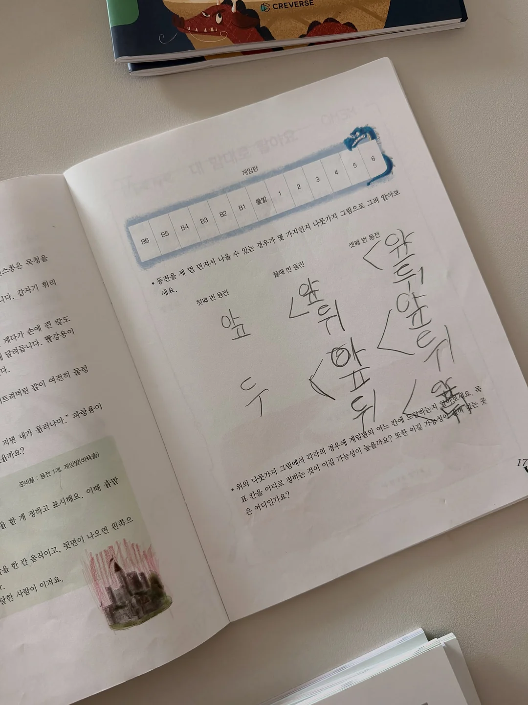 우주 체험 무드등 13